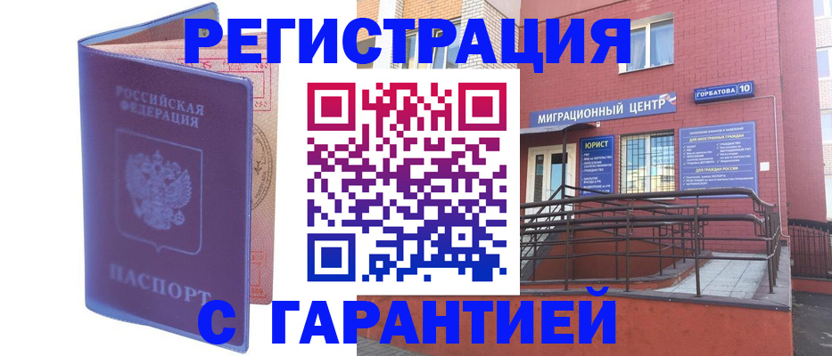 пропишу в квартире в Майском
