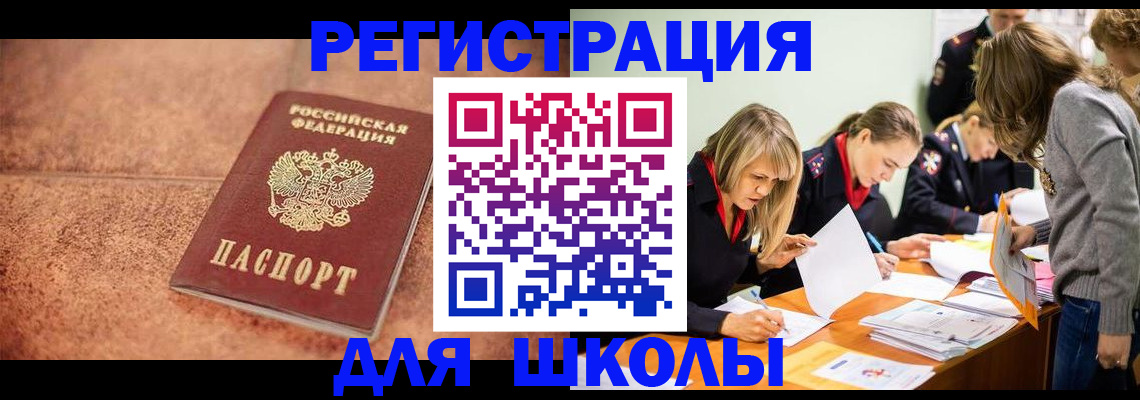 прописка гарантия в Майском