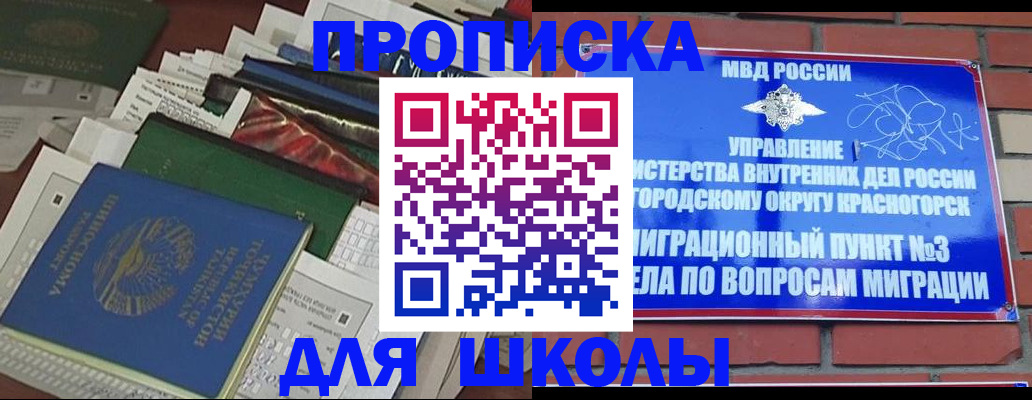 найти адрес прописки в Майском
